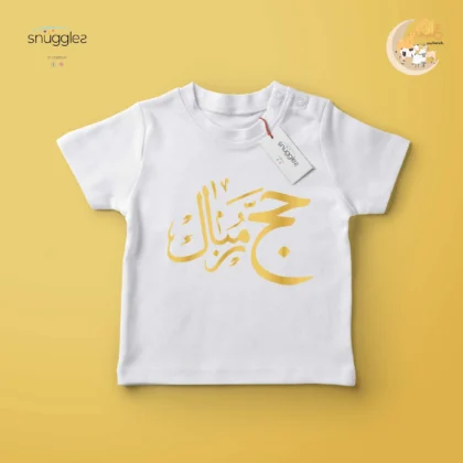 Custom T-Shirt Eid with Hajj Mubarak Caligraphy