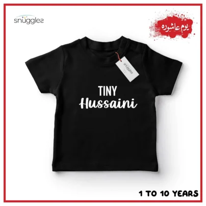 T-Shirt Tiny Hussaini