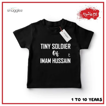 T-Shirt Tiny Soldier Of Hussain
