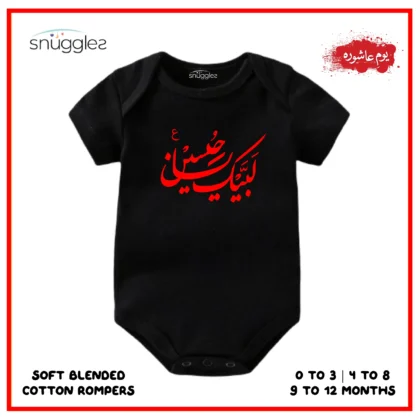 Youm-e-Ashoura Baby Rompers Labaik Ya Hussain