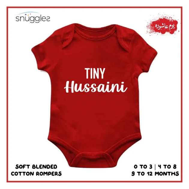 Youm-e-Ashoura Baby Rompers Tiny Hussaini Maroon