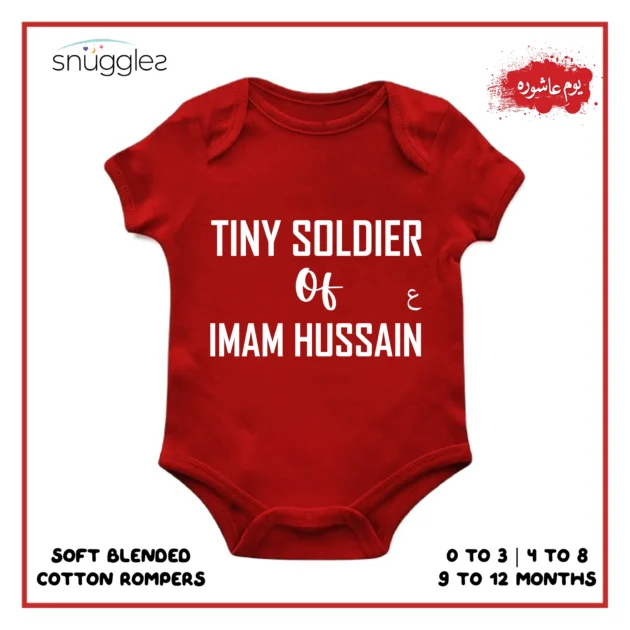 Youm-e-Ashoura Baby Rompers Tiny Soldier Of Imam Hussain Maroon