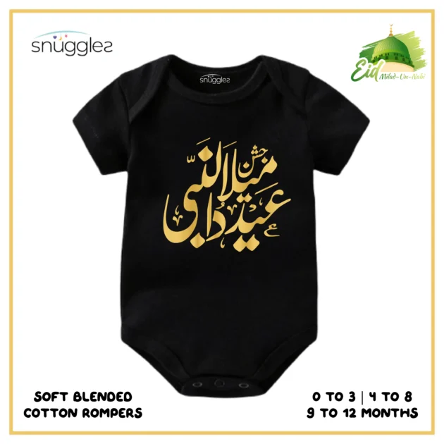 Custom Rompers Eid with Jashn-e-Eid Milad Un Nabi